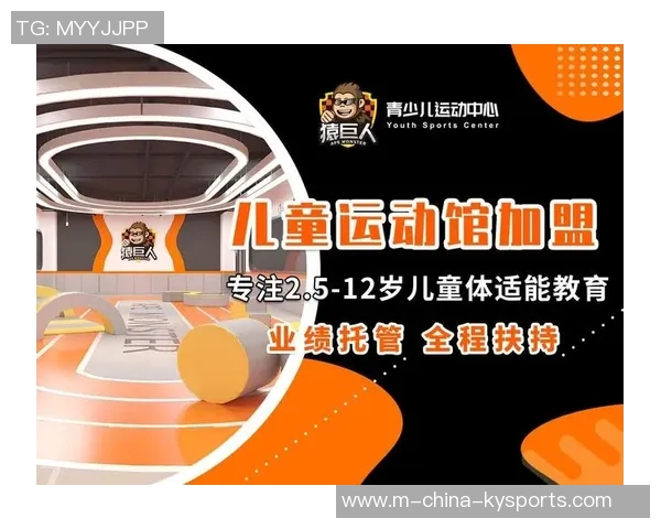 探索体育运动休闲品牌加盟的无限商机与发展潜力助您创业成功